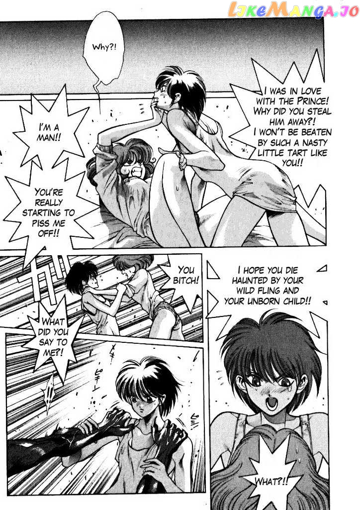 Fushigi No Kuni No Shounen Alice chapter 4 - page 17