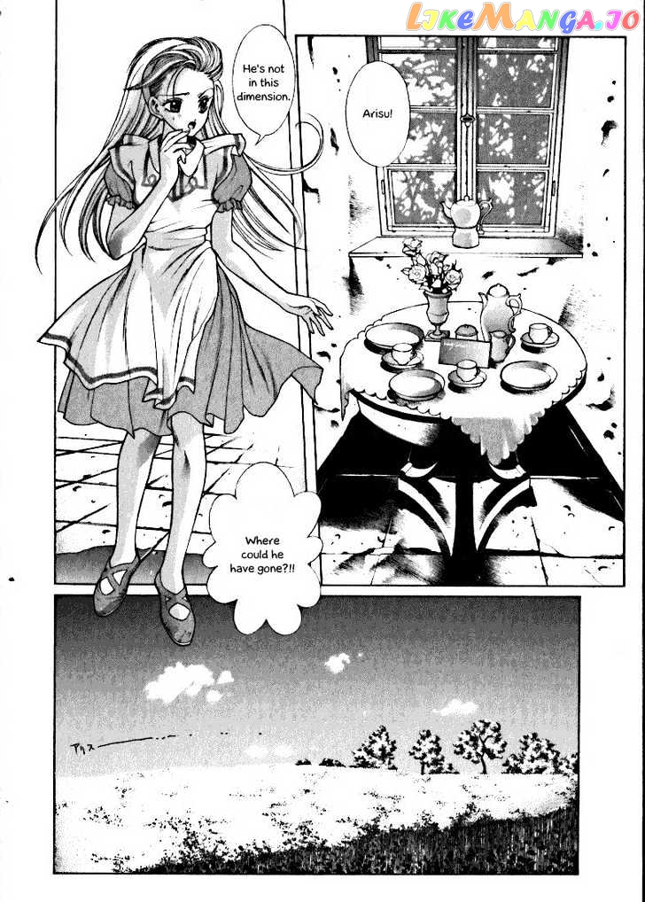 Fushigi No Kuni No Shounen Alice chapter 4 - page 2