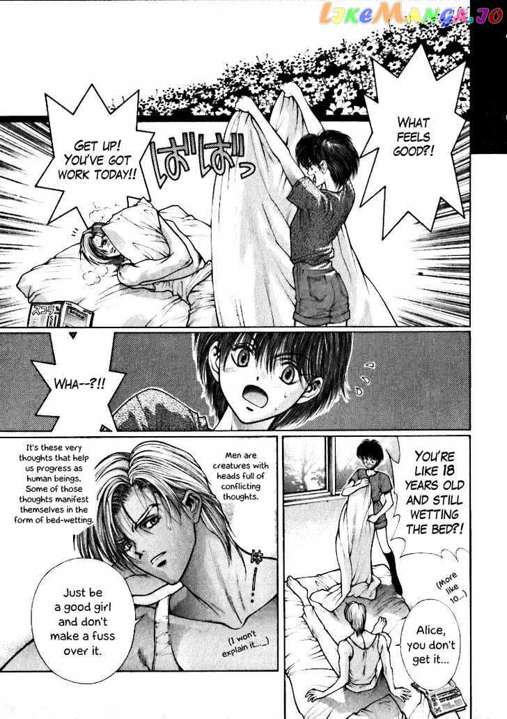 Fushigi No Kuni No Shounen Alice chapter 4.1 - page 5