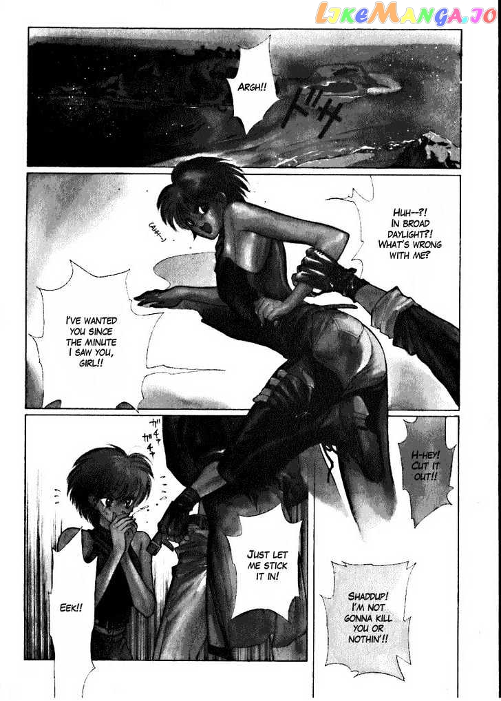 Fushigi No Kuni No Shounen Alice chapter 4.2 - page 2