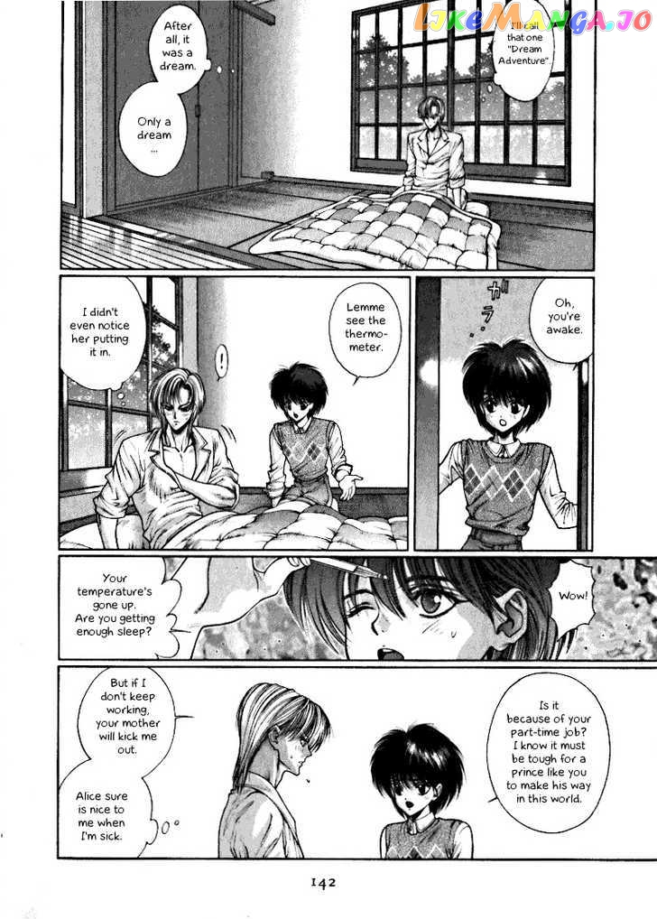 Fushigi No Kuni No Shounen Alice chapter 5 - page 30