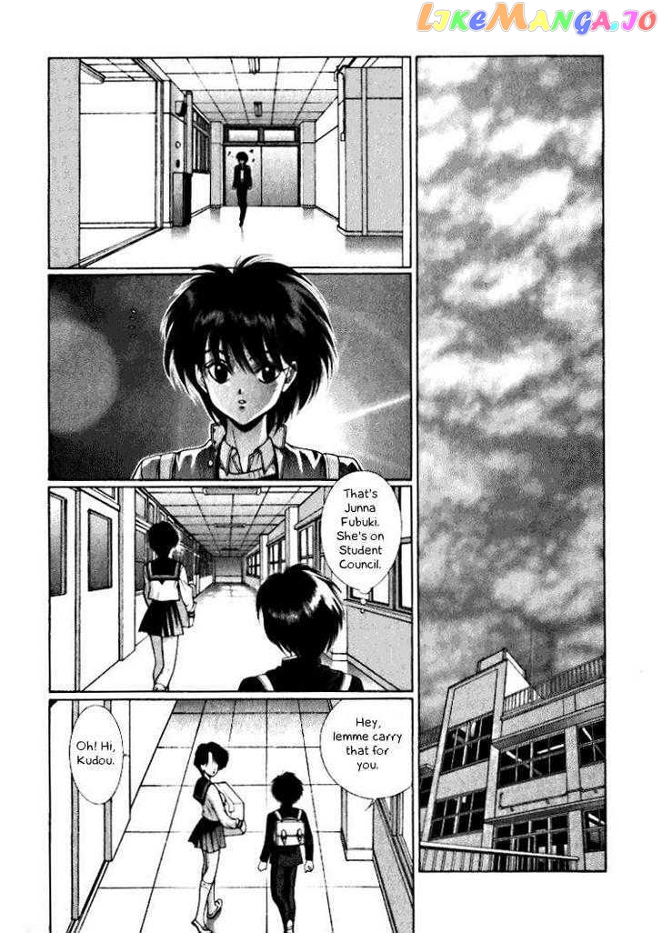 Fushigi No Kuni No Shounen Alice chapter 6 - page 2