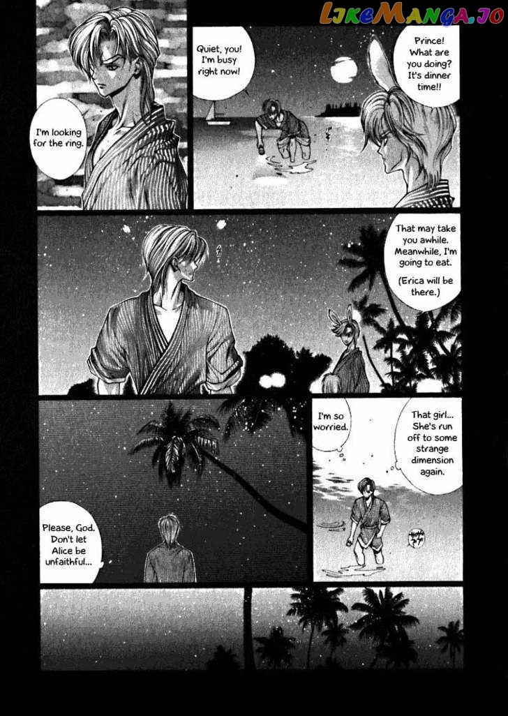 Fushigi No Kuni No Shounen Alice chapter 7 - page 17