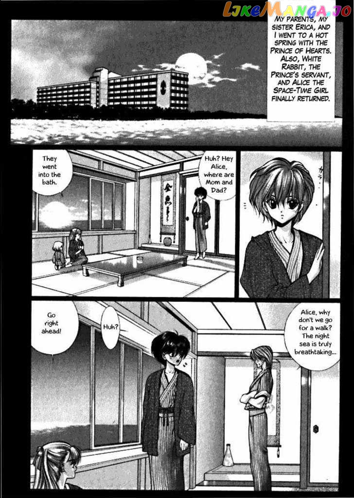 Fushigi No Kuni No Shounen Alice chapter 7 - page 3