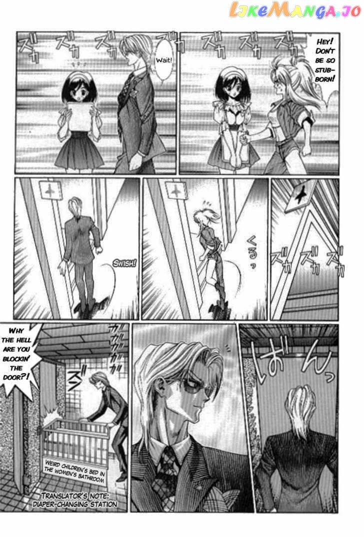 Fushigi No Kuni No Shounen Alice chapter 8 - page 7