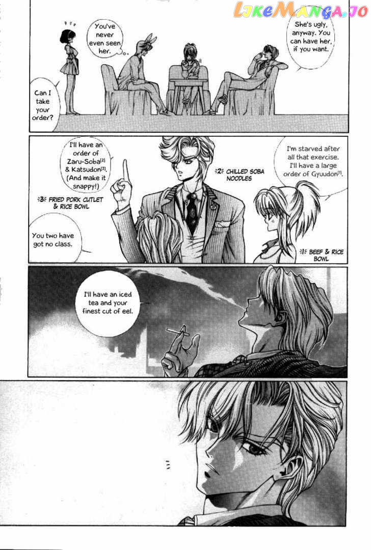 Fushigi No Kuni No Shounen Alice chapter 8 - page 9