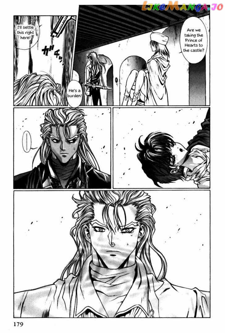Fushigi No Kuni No Shounen Alice chapter 11 - page 17