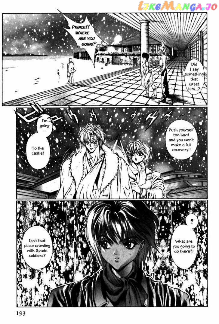 Fushigi No Kuni No Shounen Alice chapter 11 - page 30