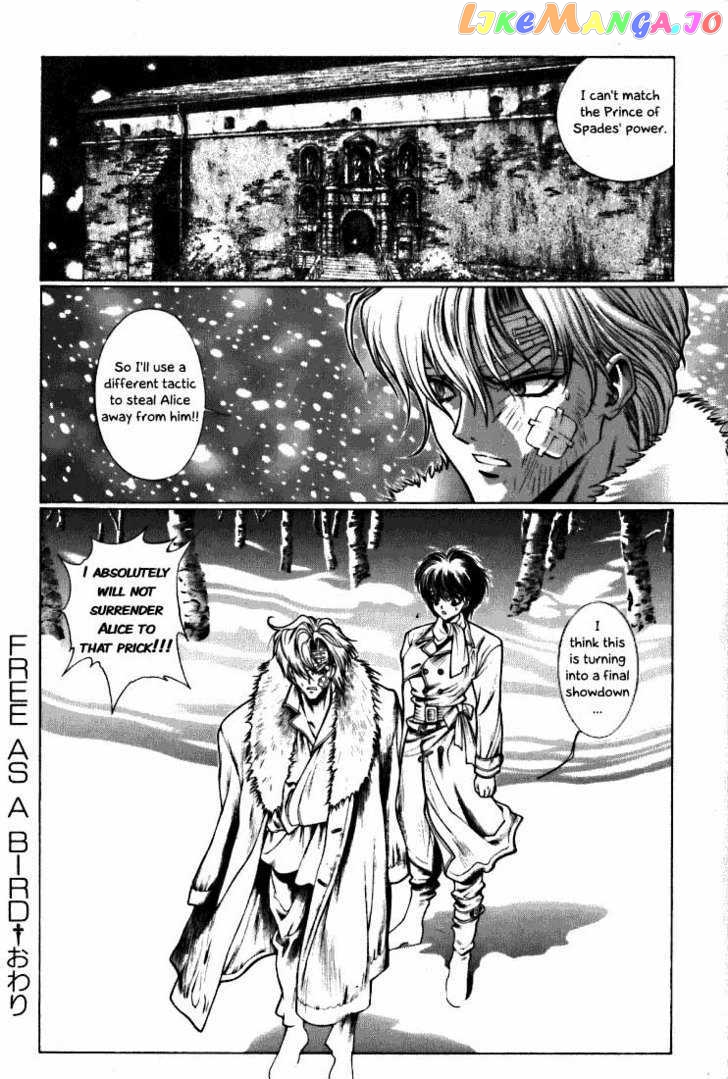 Fushigi No Kuni No Shounen Alice chapter 11 - page 31
