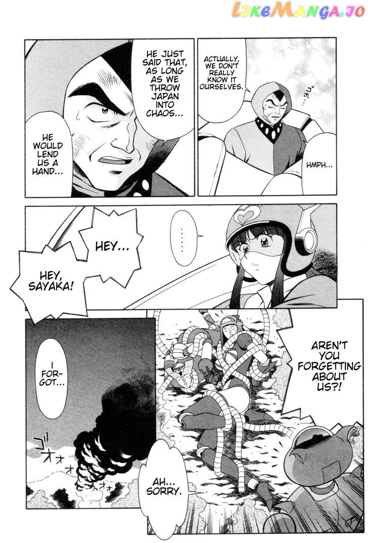 Mazinger Angel chapter 1 - page 44