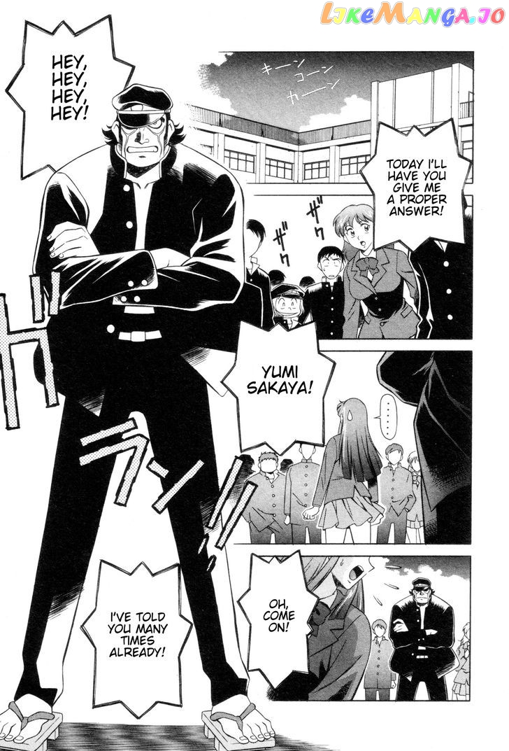Mazinger Angel chapter 1 - page 7