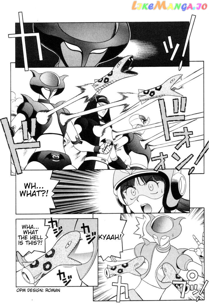 Mazinger Angel chapter 10 - page 18