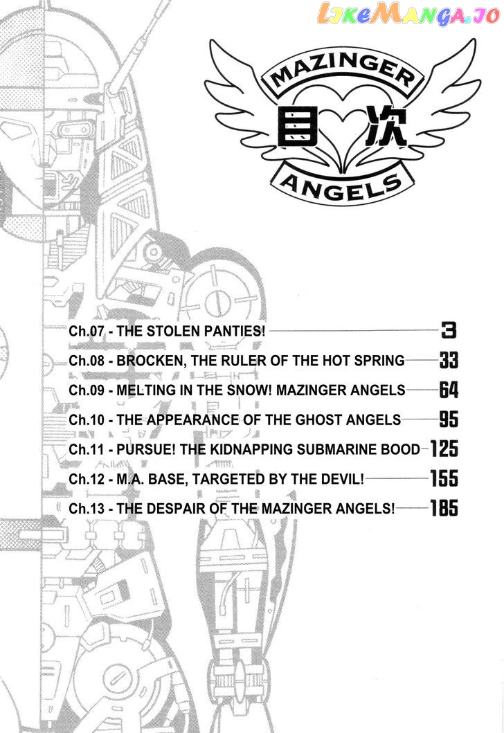 Mazinger Angel chapter 13 - page 4