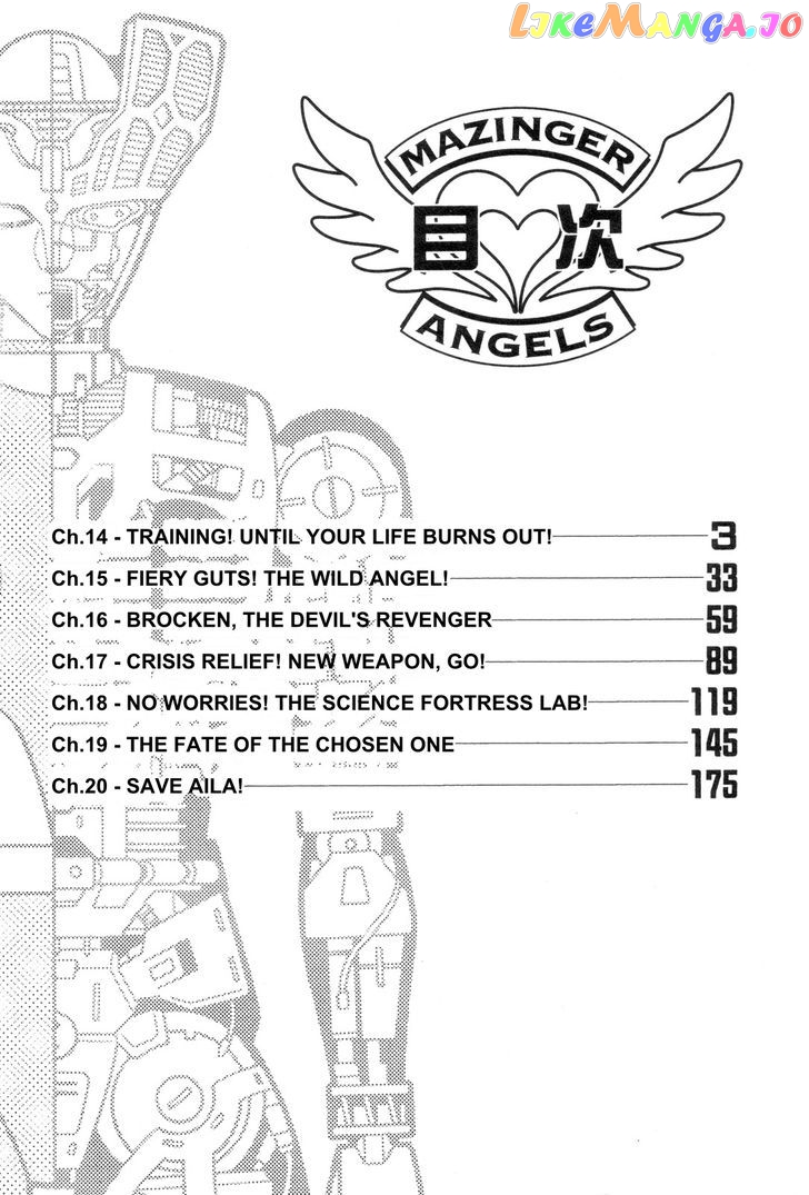 Mazinger Angel chapter 20 - page 4