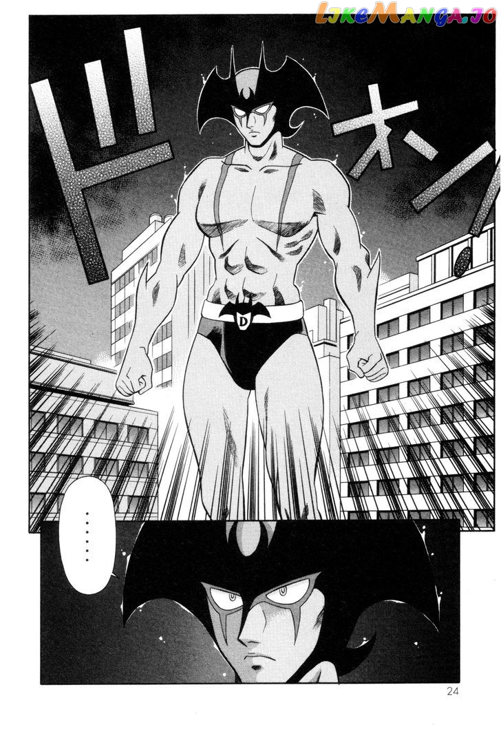 Mazinger Angel chapter 21 - page 20