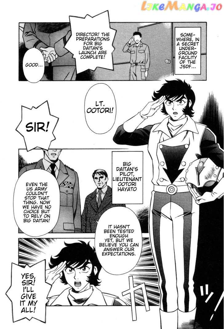 Mazinger Angel chapter 25 - page 12
