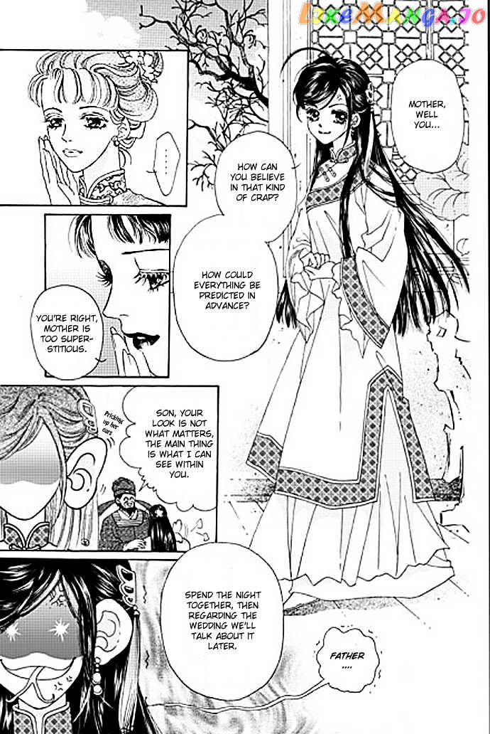 Wedding chapter 1 - page 15