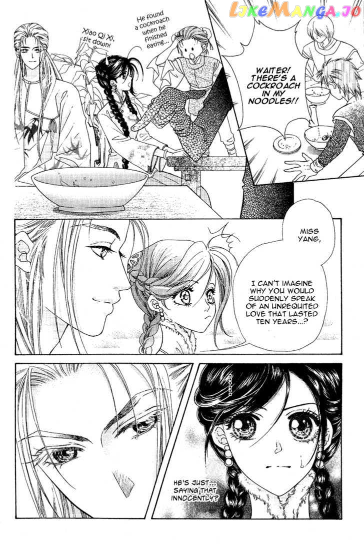 Wedding chapter 3 - page 5