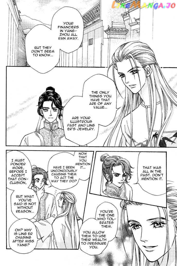 Wedding chapter 5 - page 3