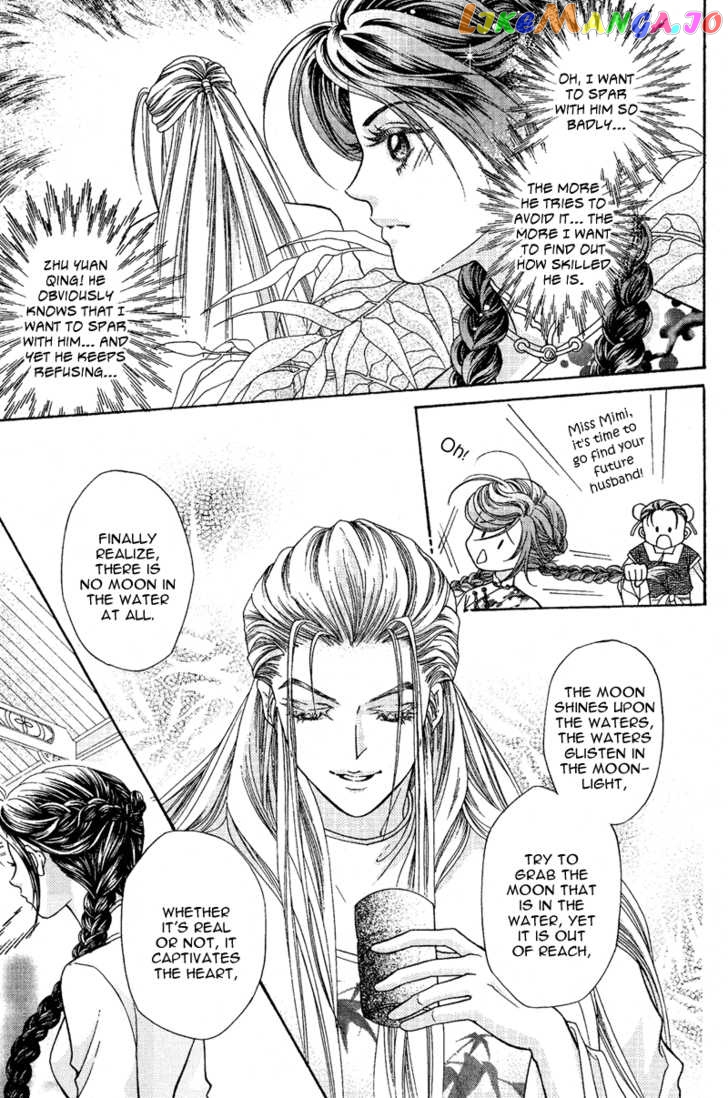 Wedding chapter 6 - page 6