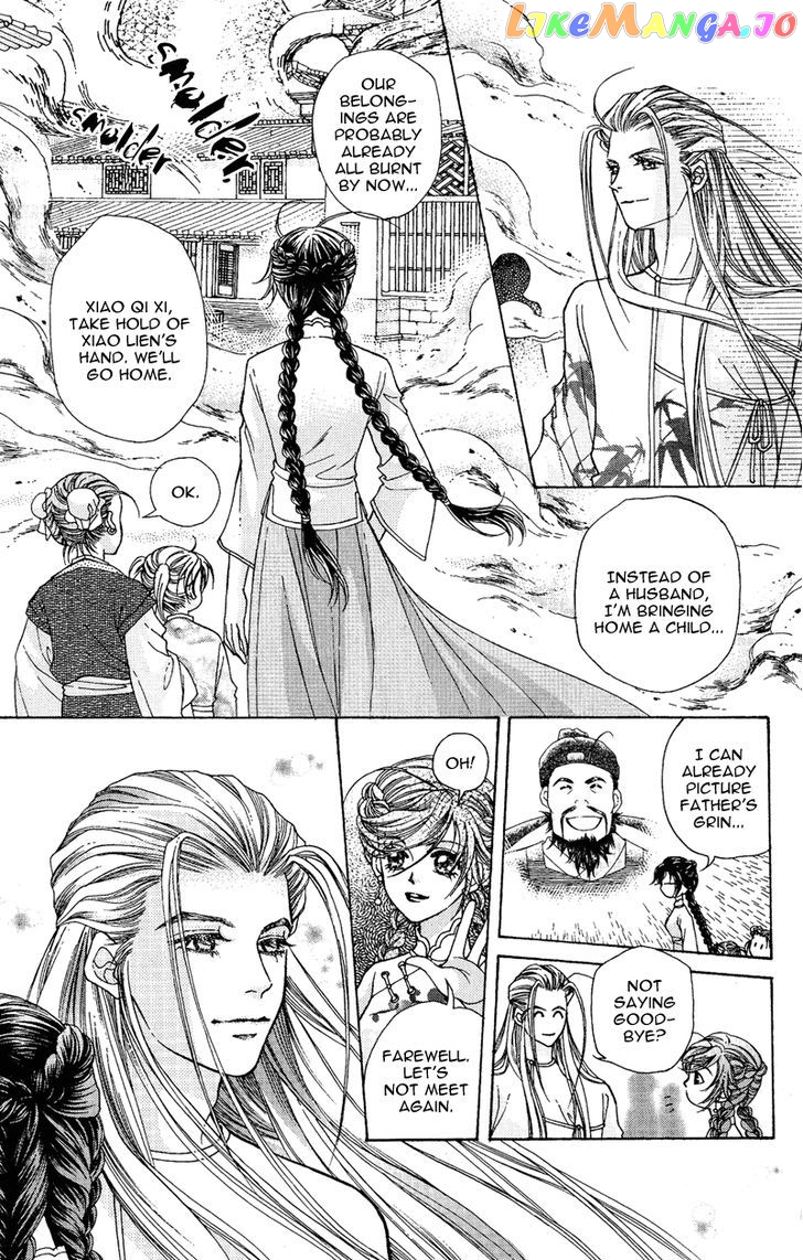 Wedding chapter 7 - page 7