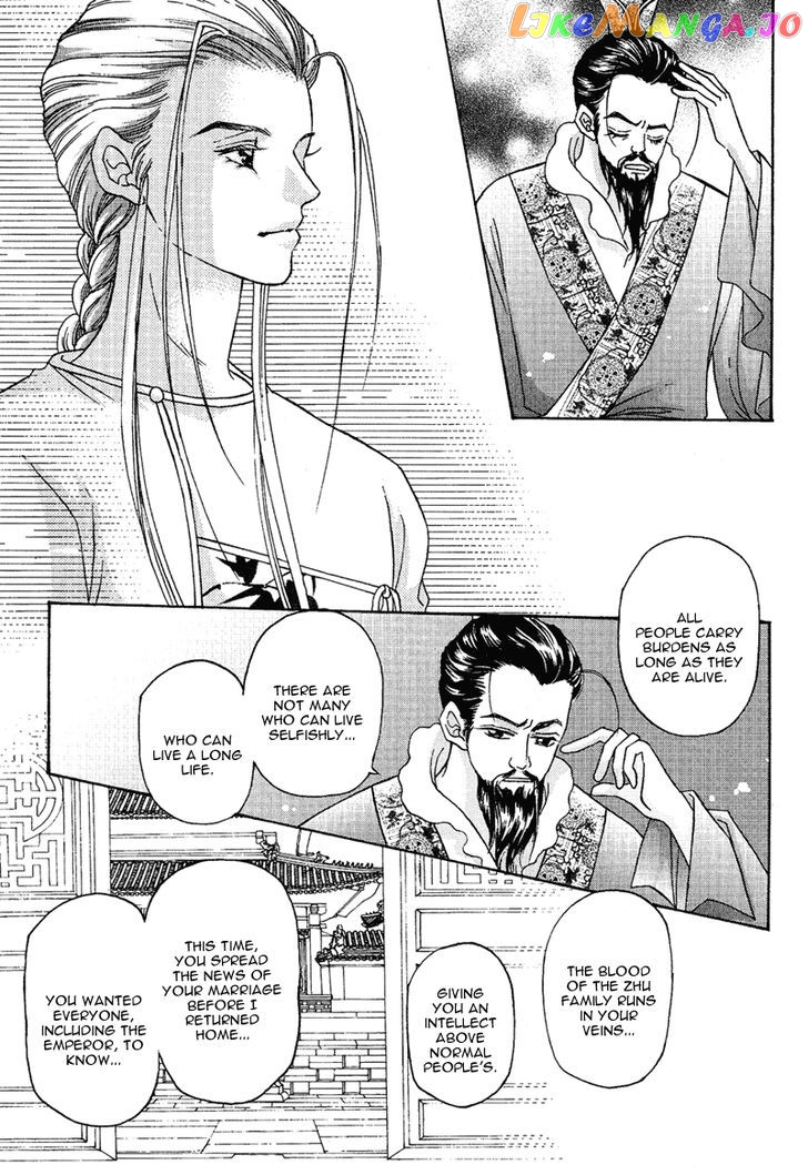 Wedding chapter 13 - page 12