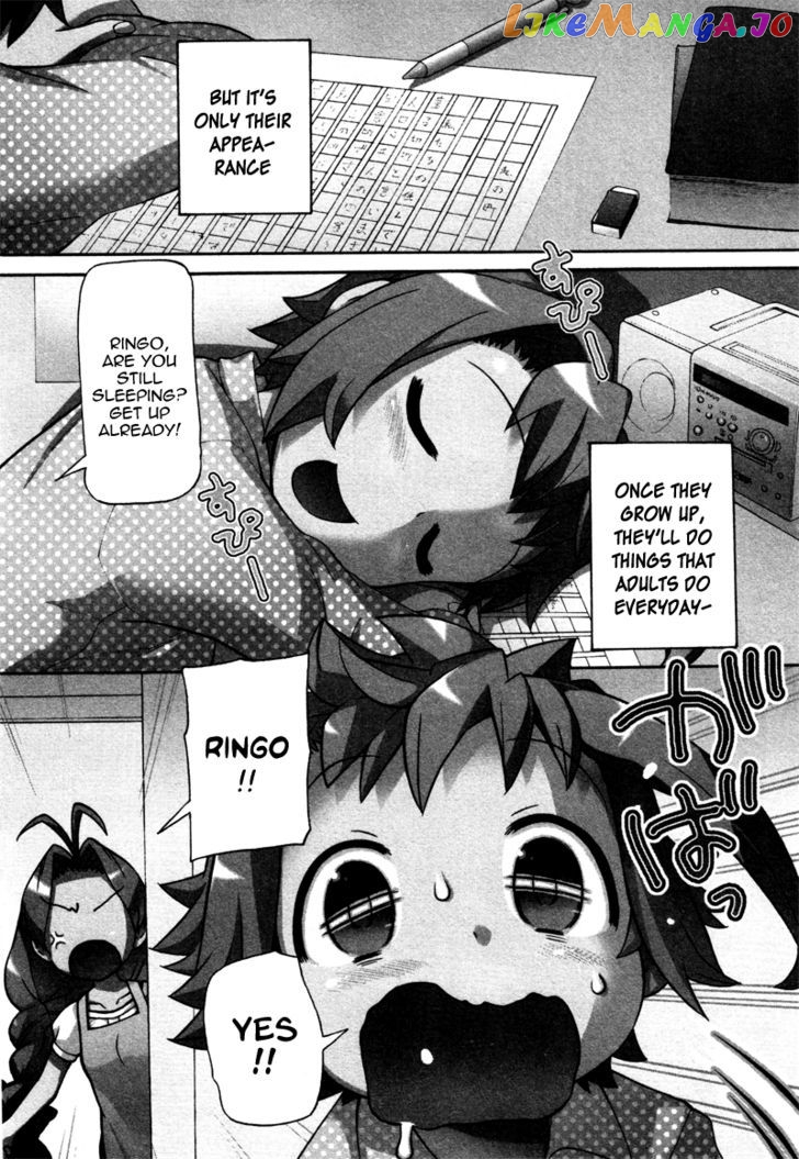 Lolicon Saga chapter 1 - page 11