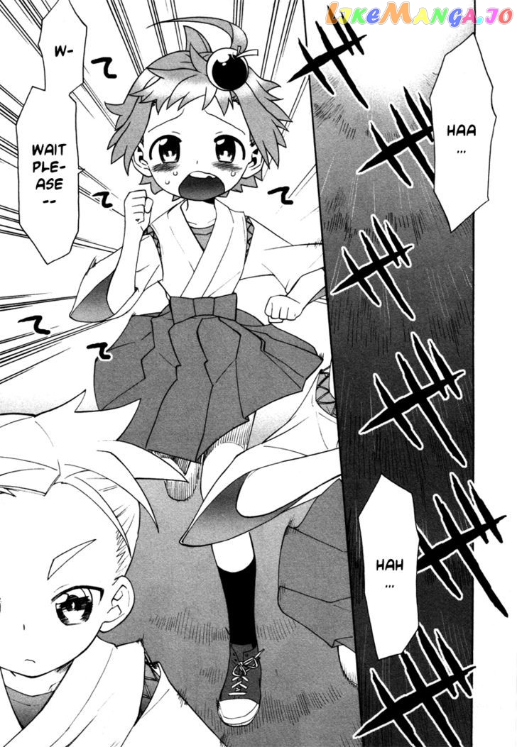 Lolicon Saga chapter 1 - page 12