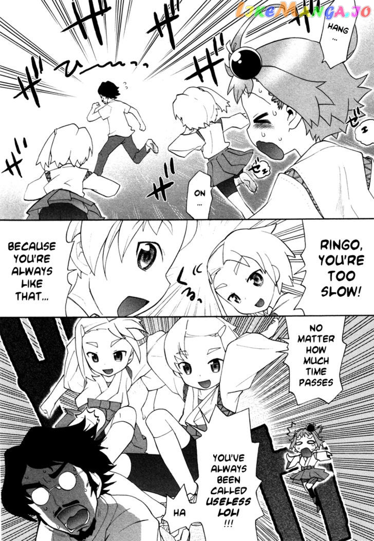 Lolicon Saga chapter 1 - page 13