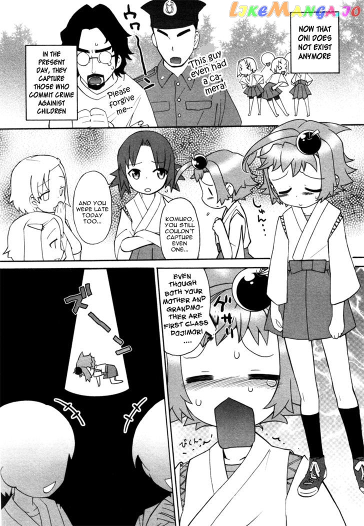 Lolicon Saga chapter 1 - page 15