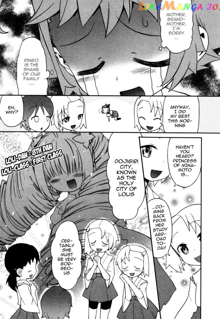 Lolicon Saga chapter 1 - page 16