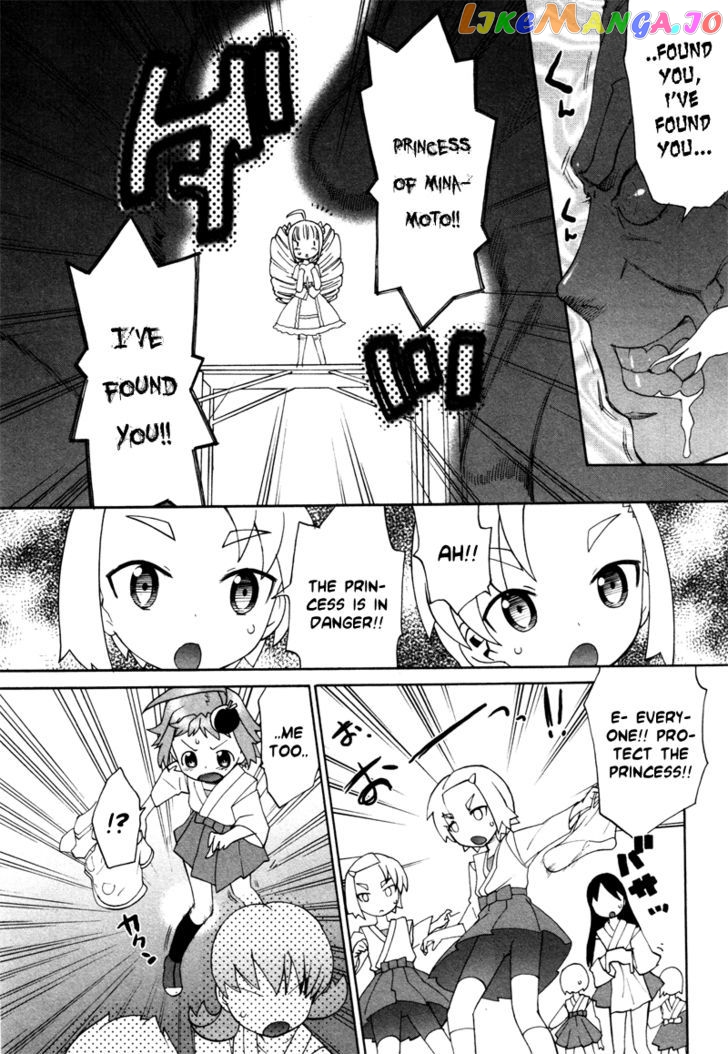 Lolicon Saga chapter 1 - page 24