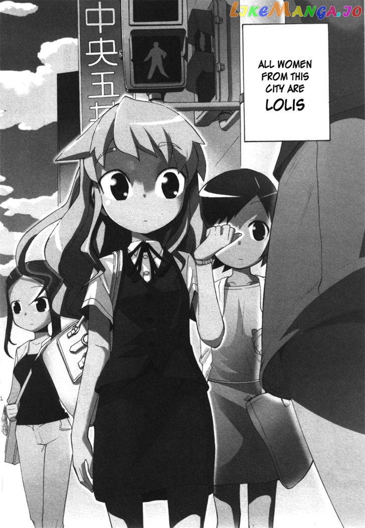 Lolicon Saga chapter 1 - page 9