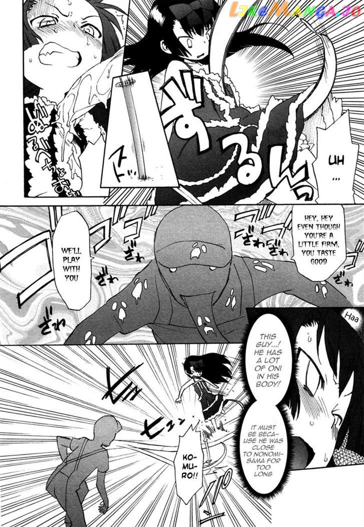 Lolicon Saga chapter 2 - page 16