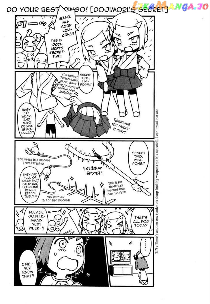 Lolicon Saga chapter 2 - page 25