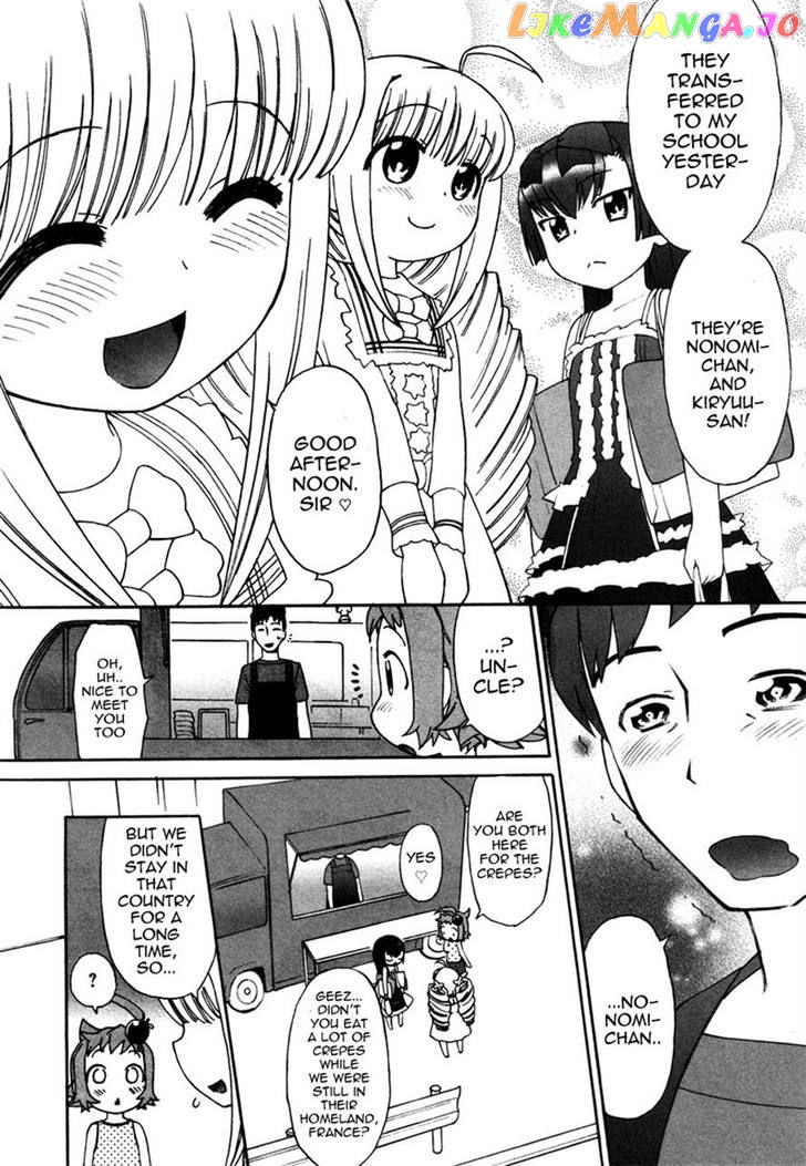 Lolicon Saga chapter 2 - page 8