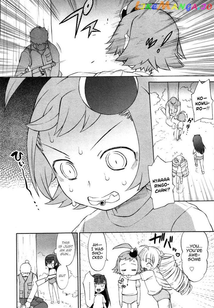 Lolicon Saga chapter 3 - page 21