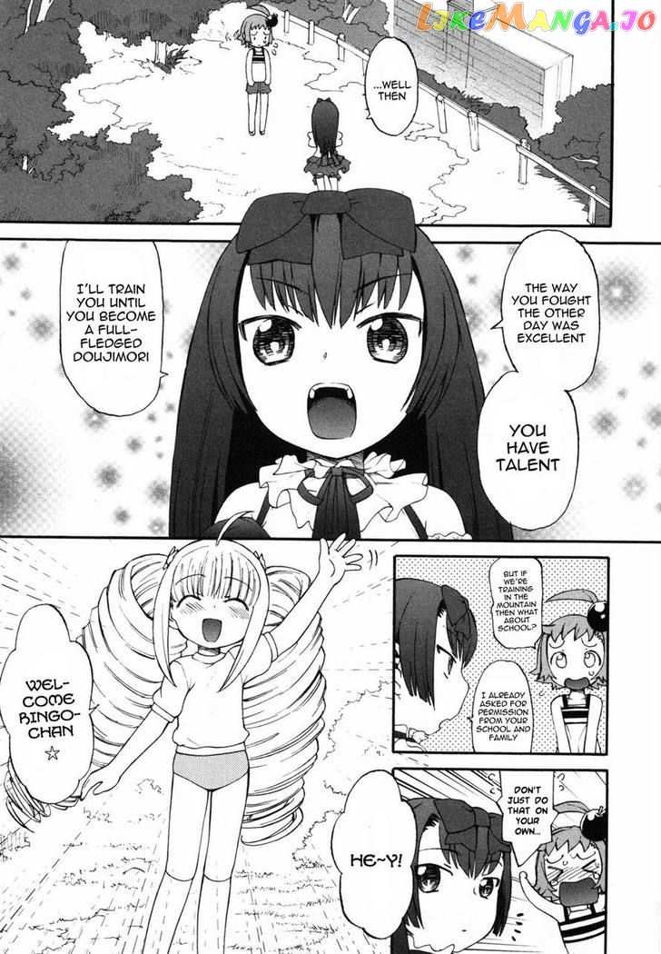 Lolicon Saga chapter 3 - page 4