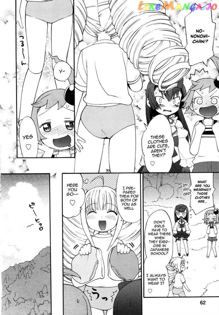 Lolicon Saga chapter 3 - page 5