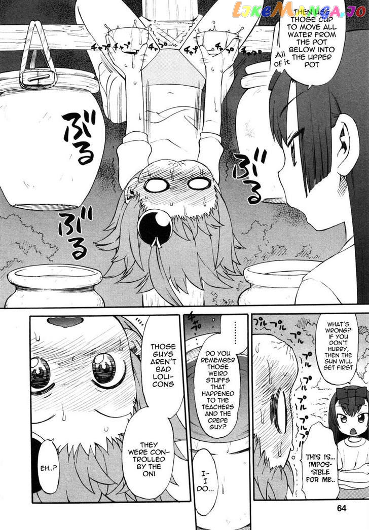 Lolicon Saga chapter 3 - page 7