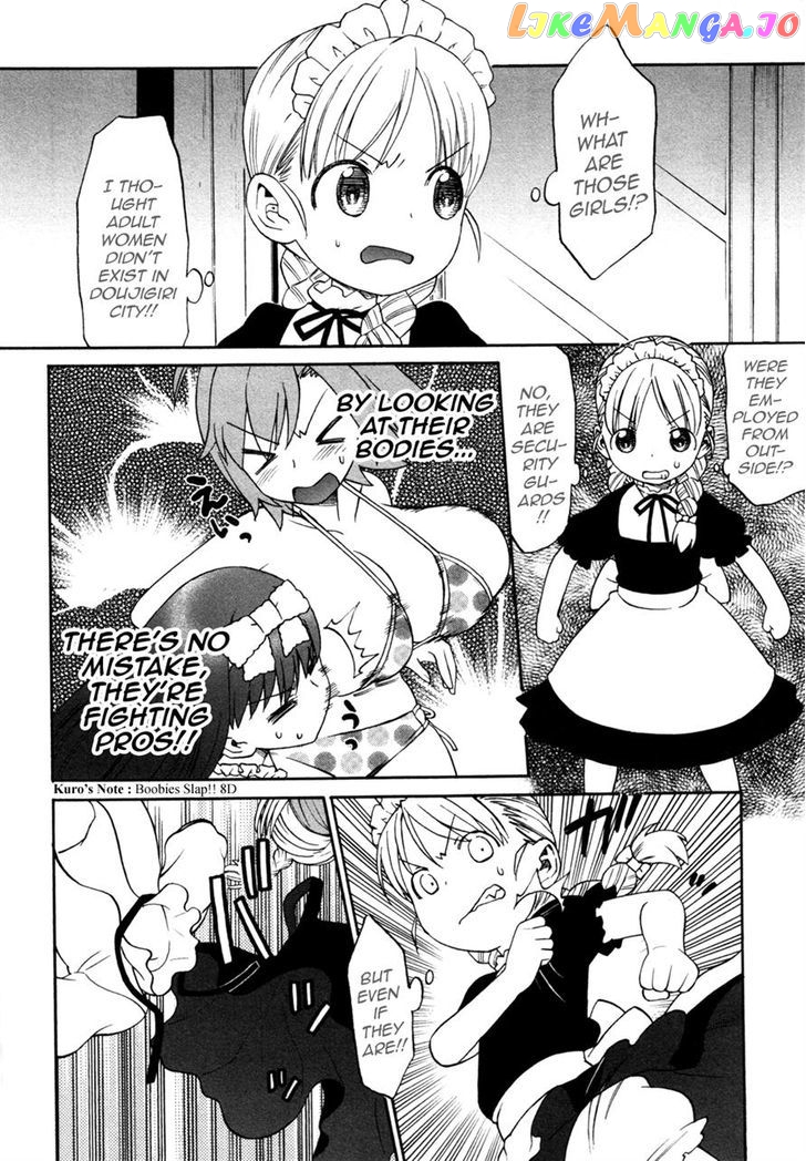 Lolicon Saga chapter 4 - page 16