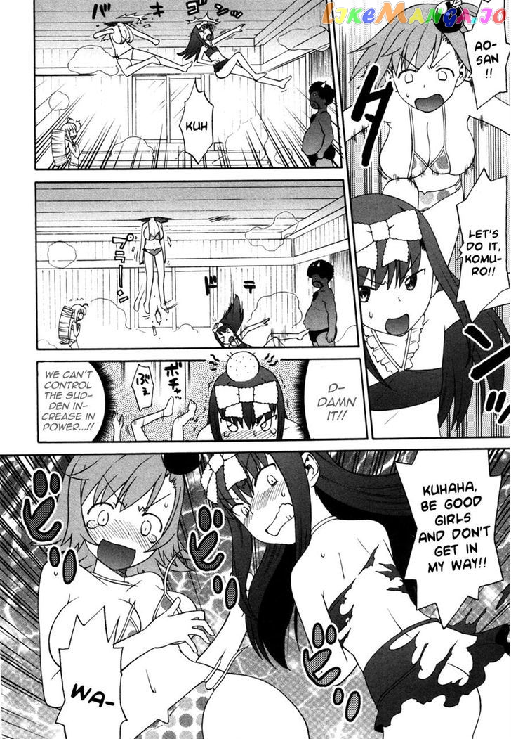 Lolicon Saga chapter 4 - page 20
