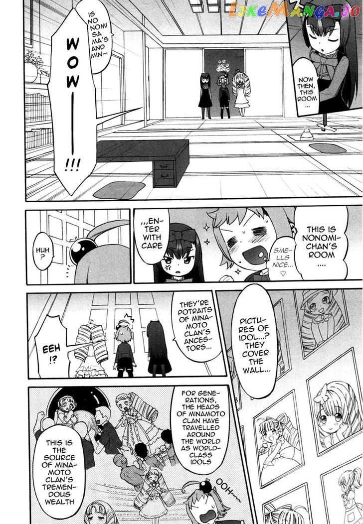 Lolicon Saga chapter 4 - page 4