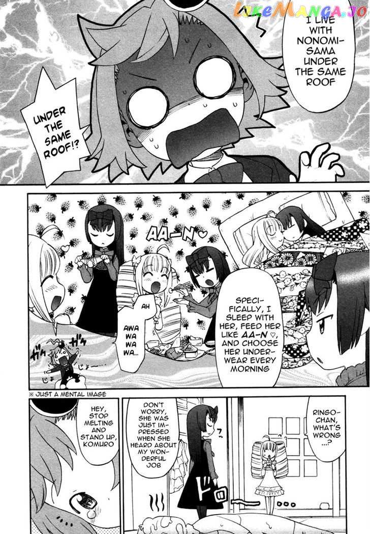 Lolicon Saga chapter 4 - page 6