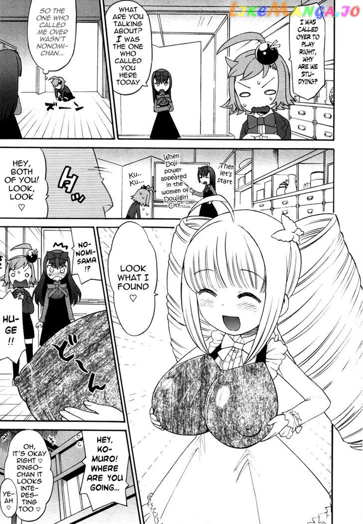 Lolicon Saga chapter 4 - page 9