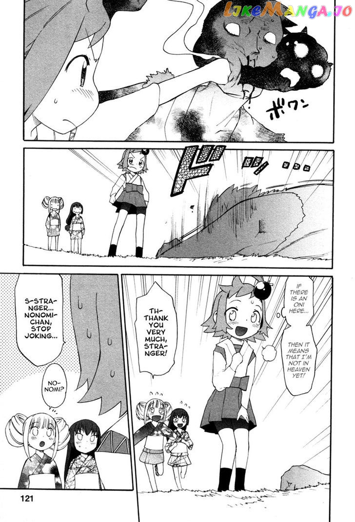 Lolicon Saga chapter 5 - page 13