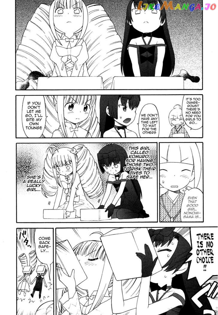 Lolicon Saga chapter 5 - page 20