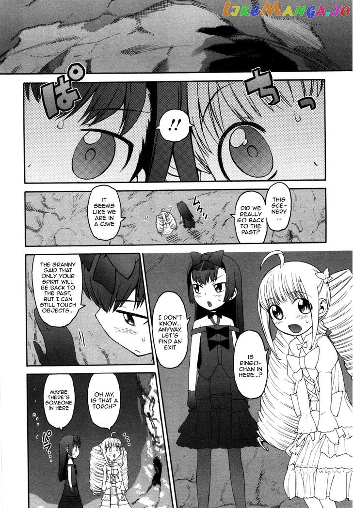 Lolicon Saga chapter 6 - page 2