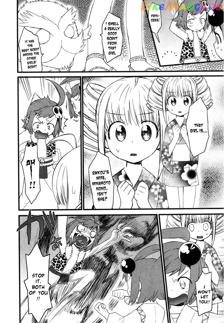 Lolicon Saga chapter 6 - page 12