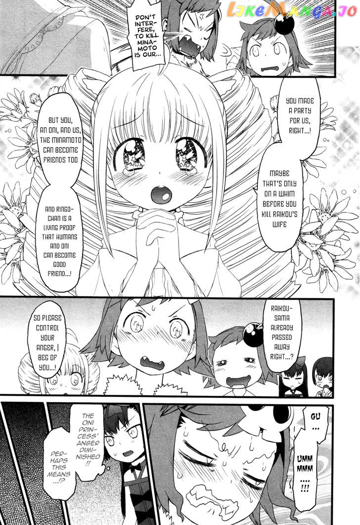 Lolicon Saga chapter 6 - page 13